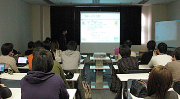 2008年冬季全社会議
